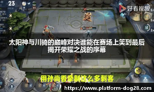 狗子28娱乐